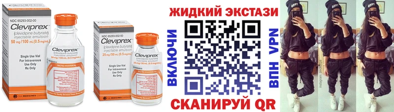 БУТИРАТ вода  Дно 
