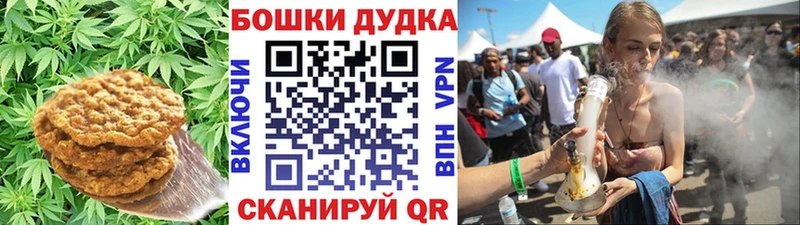 закладки  мориарти какой сайт  OMG маркетплейс  Cannafood марихуана  Дно 