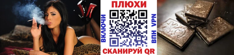 ГАШ 40% ТГК как найти закладки Дно