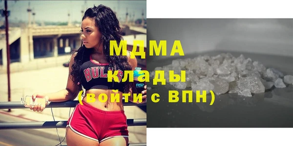 МДМА Одинцово