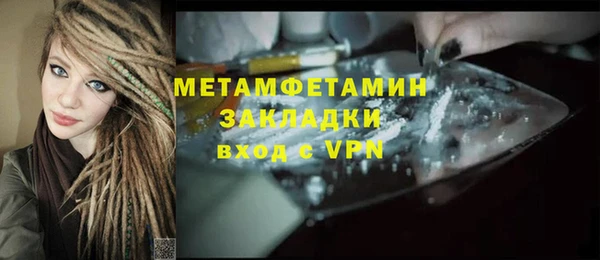МДМА Одинцово