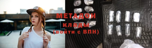 mix Домодедово