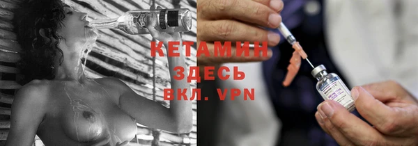 меф Уссурийск