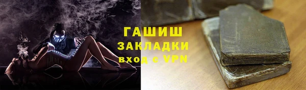 меф Уссурийск