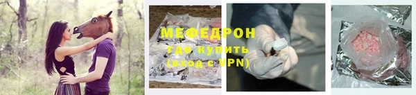 прущие крисы Новочеркасск
