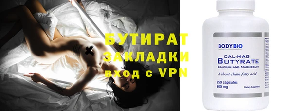 амф Березники