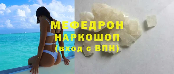 прущие крисы Новочеркасск