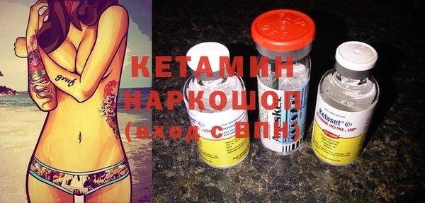 прущие крисы Новочеркасск