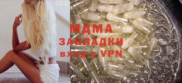 прущие крисы Новочеркасск