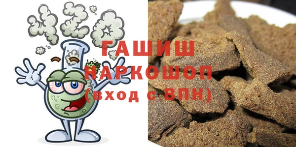 прущие крисы Новочеркасск