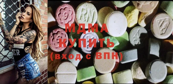 МДМА Одинцово