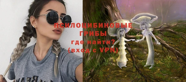 меф Уссурийск