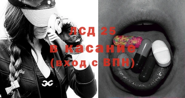 прущие крисы Новочеркасск