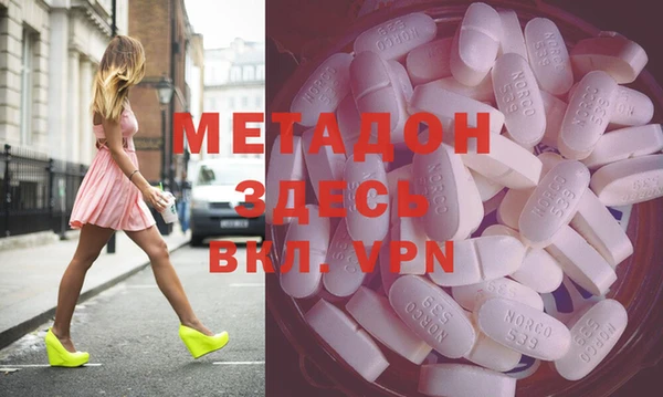 mix Домодедово