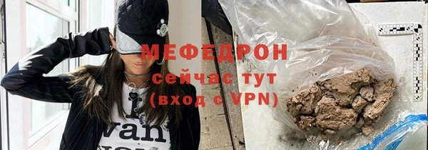 прущие крисы Новочеркасск