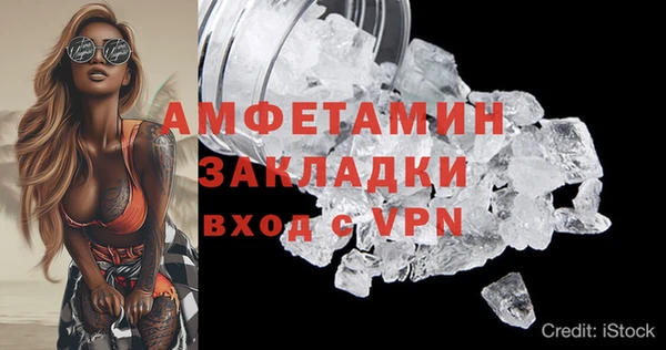меф Уссурийск