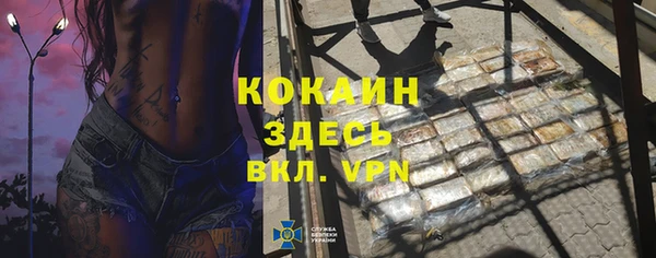 не бодяженный Волгодонск