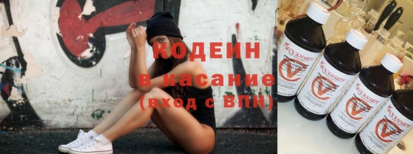МДМА Одинцово
