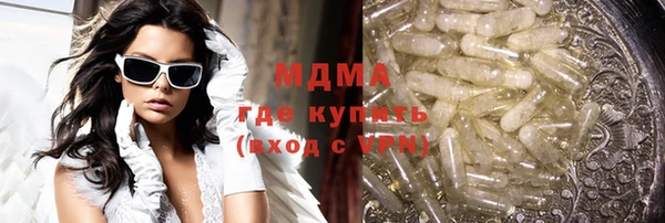 меф Уссурийск