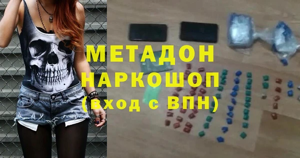 прущие крисы Новочеркасск