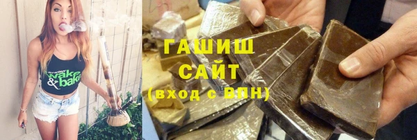прущие крисы Новочеркасск