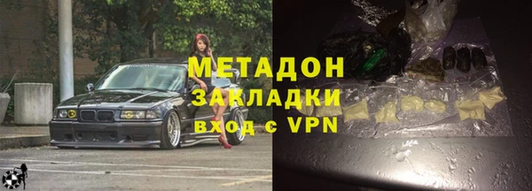 амф Березники