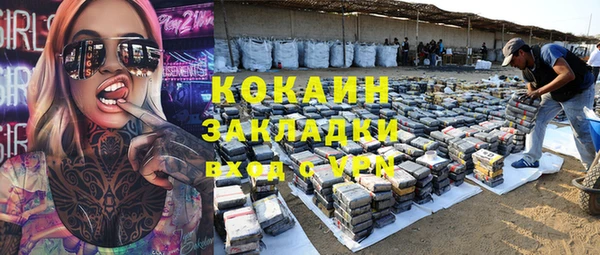 прущие крисы Новочеркасск