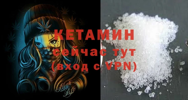синтетический гашиш Майский