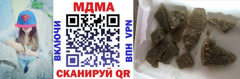 shop формула  дарнет шоп  Дно  MDMA crystal 