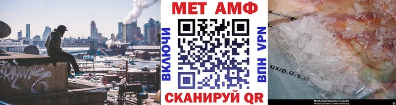 МЕТАМФЕТАМИН винт  Дно 