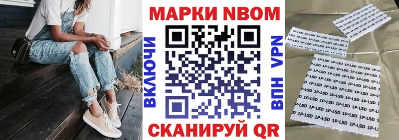 Наркотические марки 1,8мг  Дно 