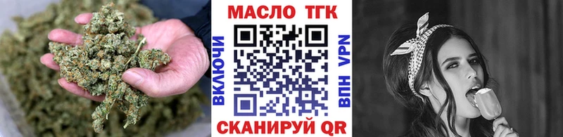 где продают наркотики  Дно  ТГК вейп 
